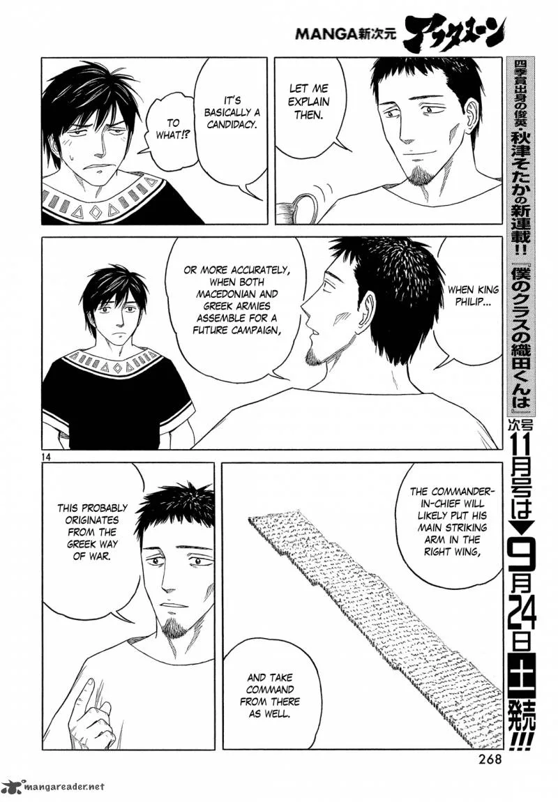 Historie Chapter 97 page 14