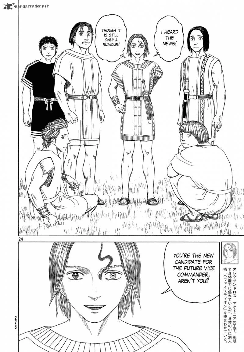 Historie Chapter 97 page 24