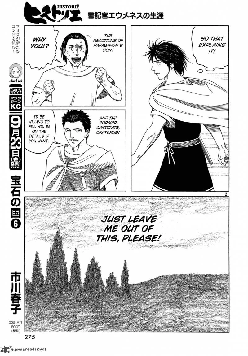 Historie Chapter 97 page 21