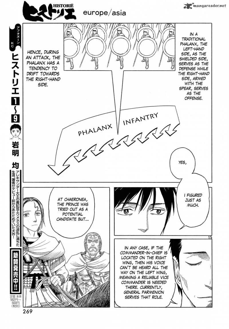 Historie Chapter 97 page 15