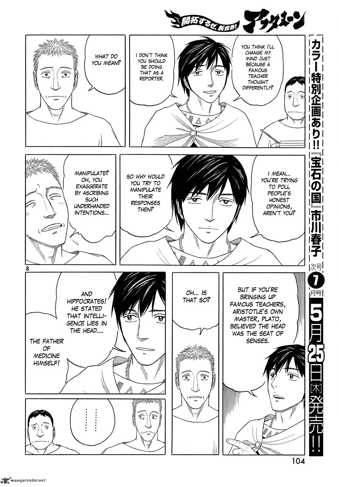 Historie Chapter 98 page 9
