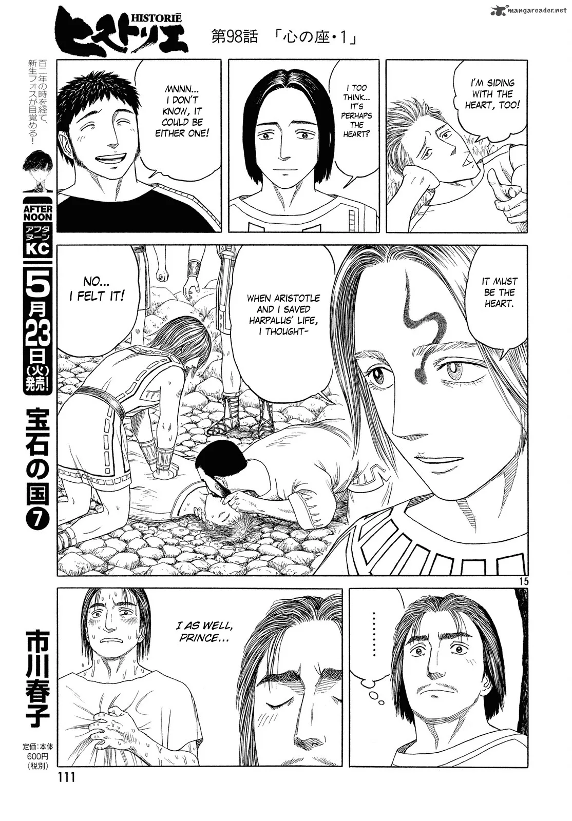 Historie Chapter 98 page 16