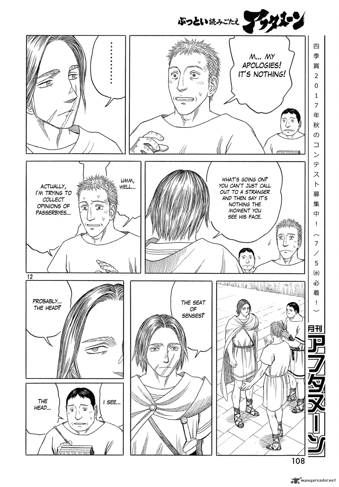 Historie Chapter 98 page 13