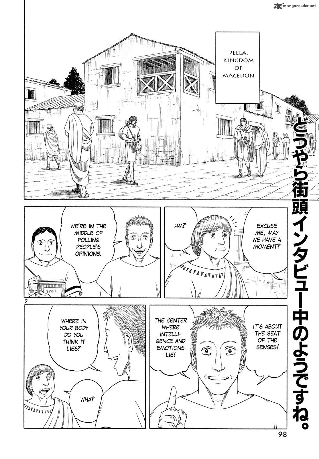 Historie Chapter 98 page 3