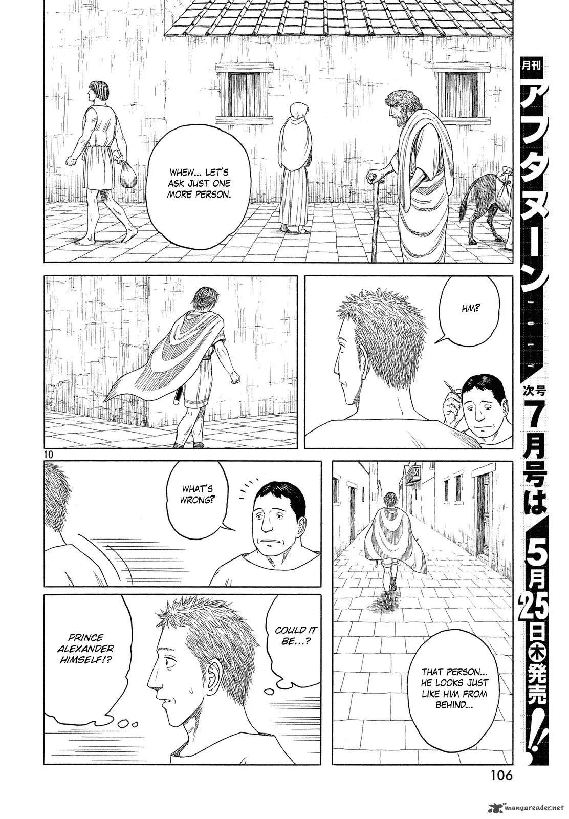 Historie Chapter 98 page 11