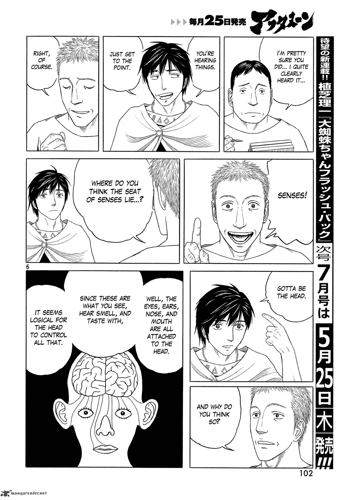 Historie Chapter 98 page 7