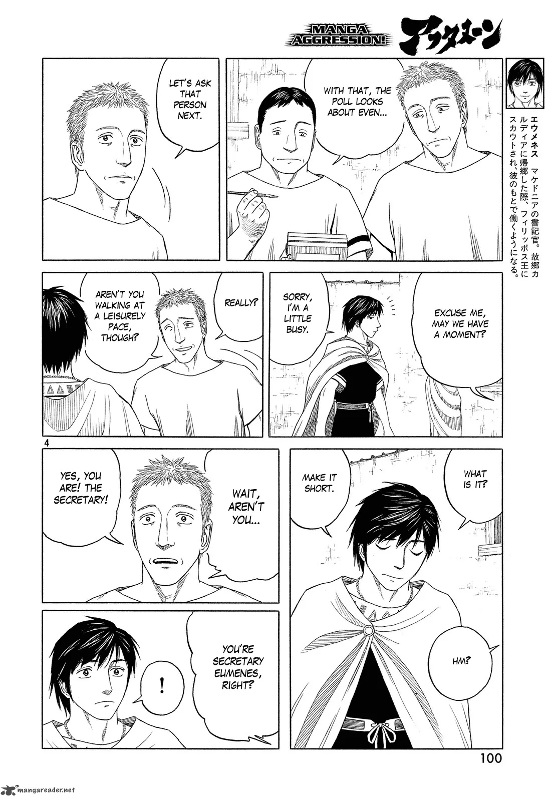 Historie Chapter 98 page 5