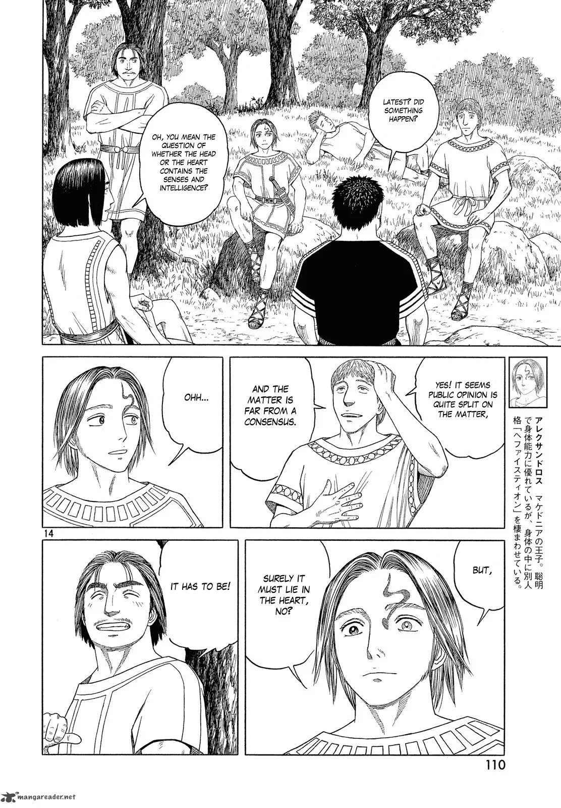 Historie Chapter 98 page 15
