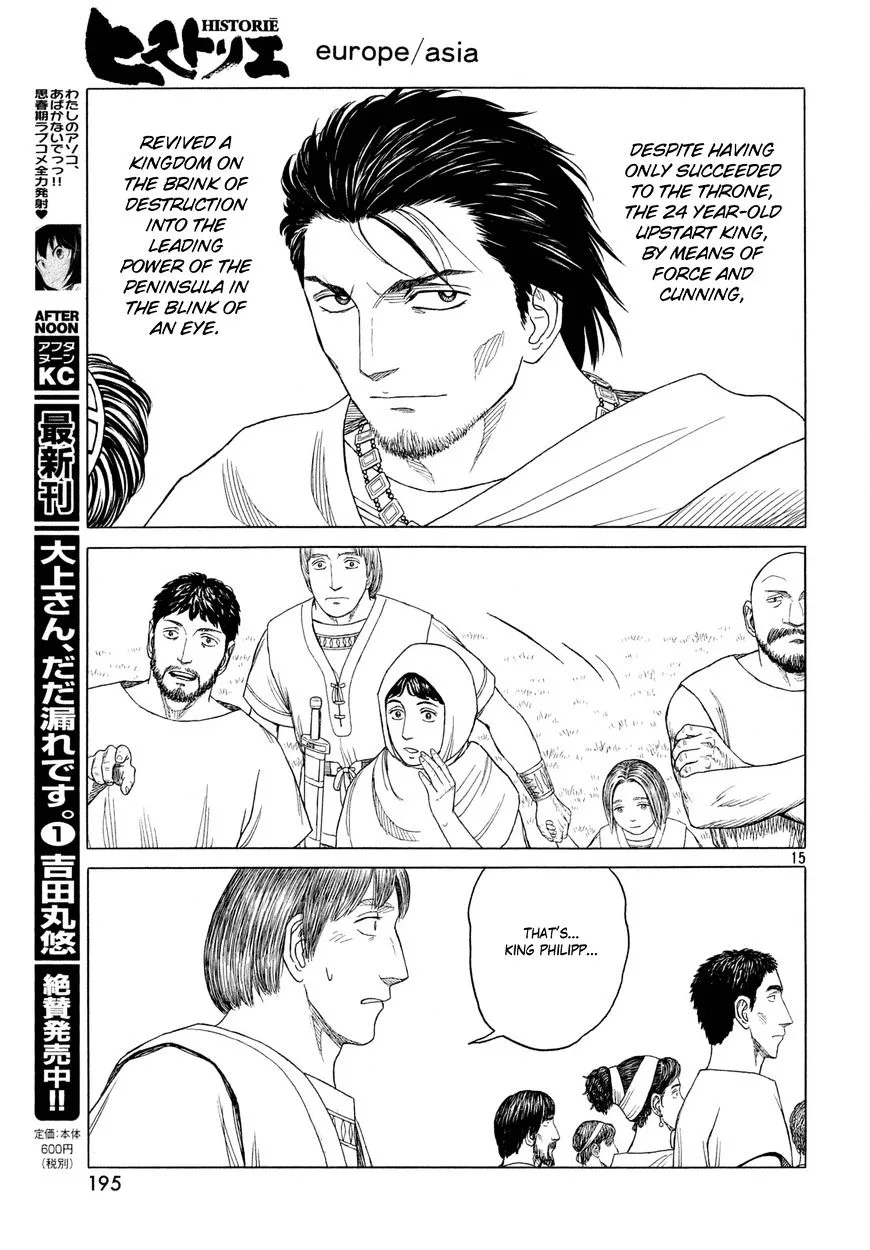 Historie Chapter 99 page 16