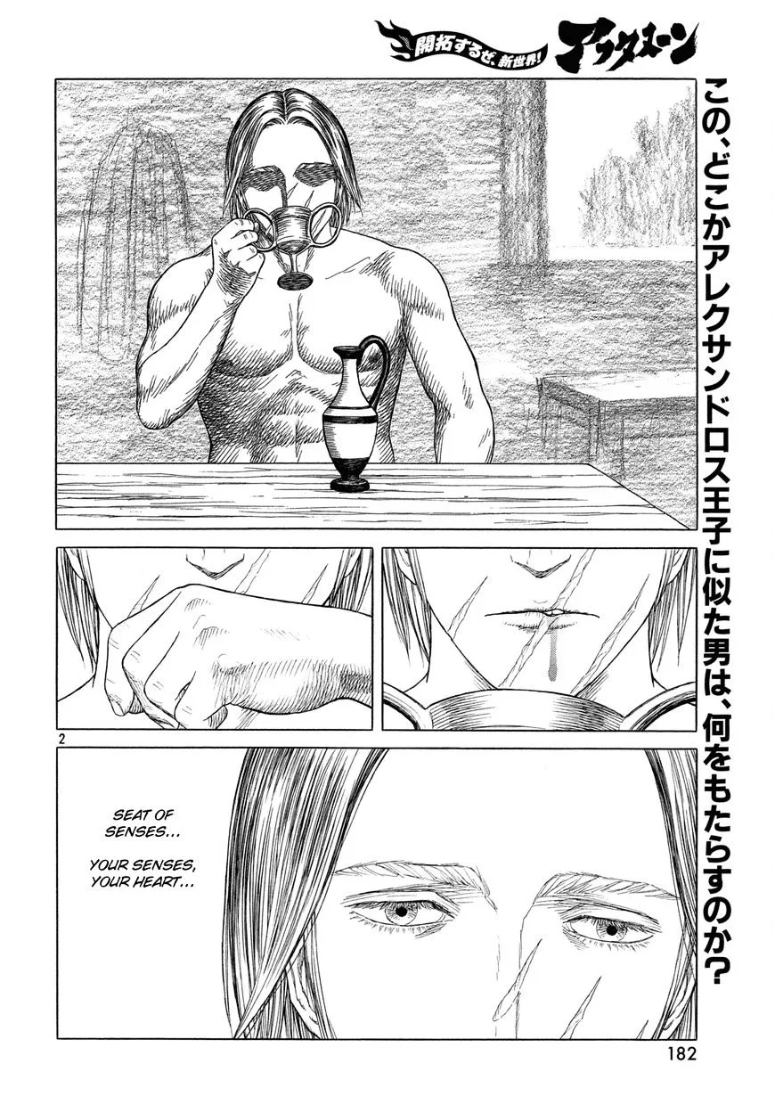 Historie Chapter 99 page 4