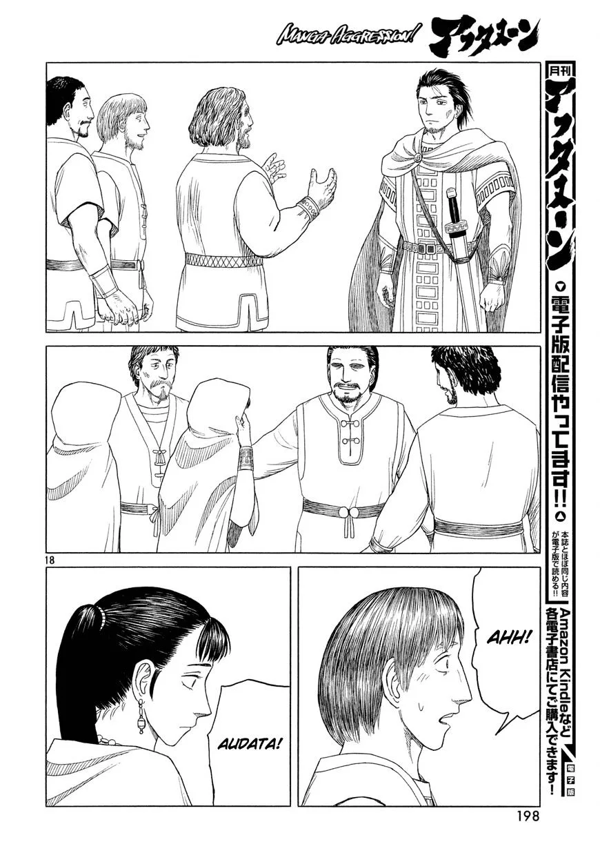 Historie Chapter 99 page 17