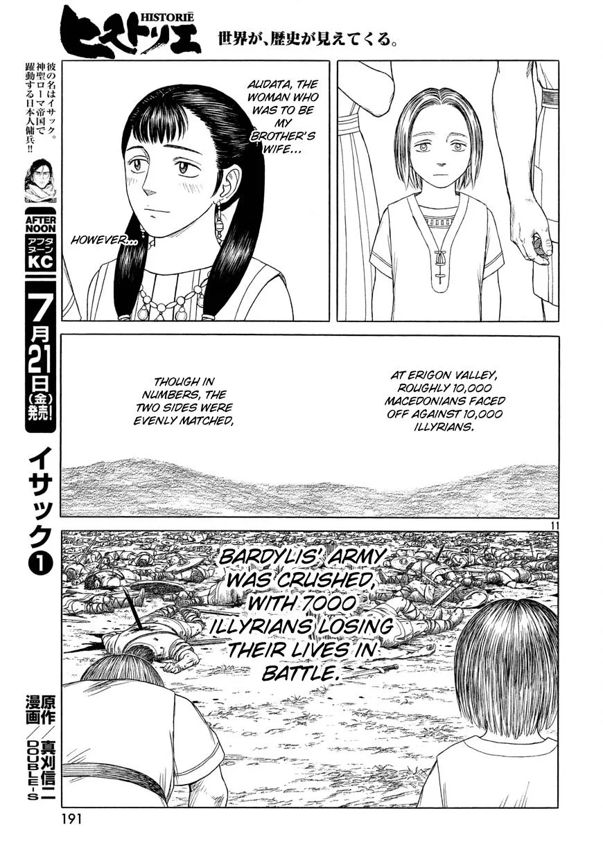 Historie Chapter 99 page 12