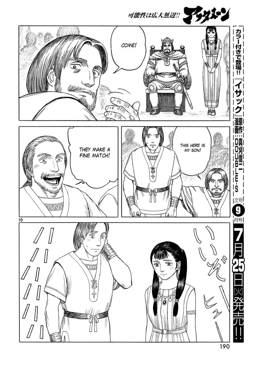 Historie Chapter 99 page 11