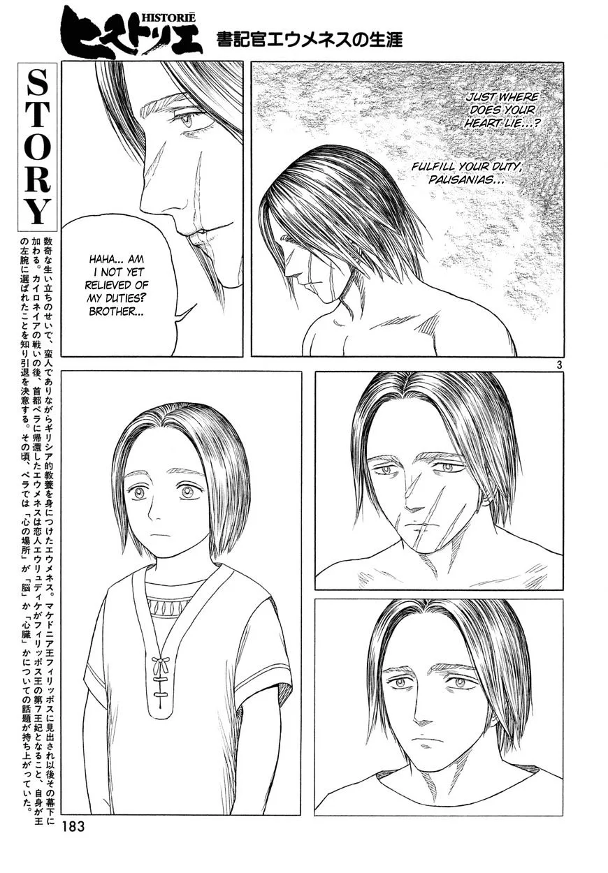 Historie Chapter 99 page 5