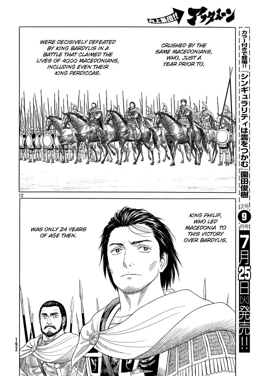 Historie Chapter 99 page 13