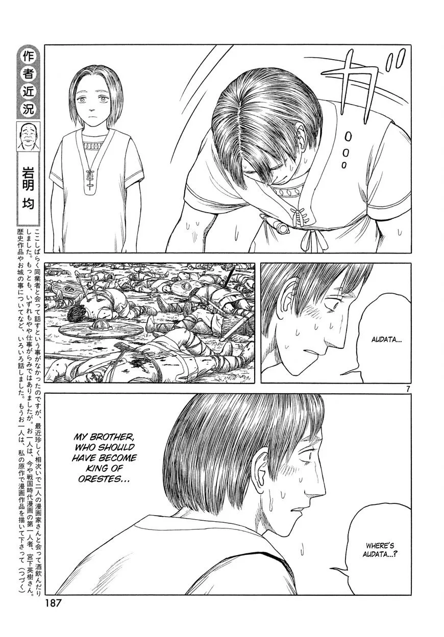 Historie Chapter 99 page 8