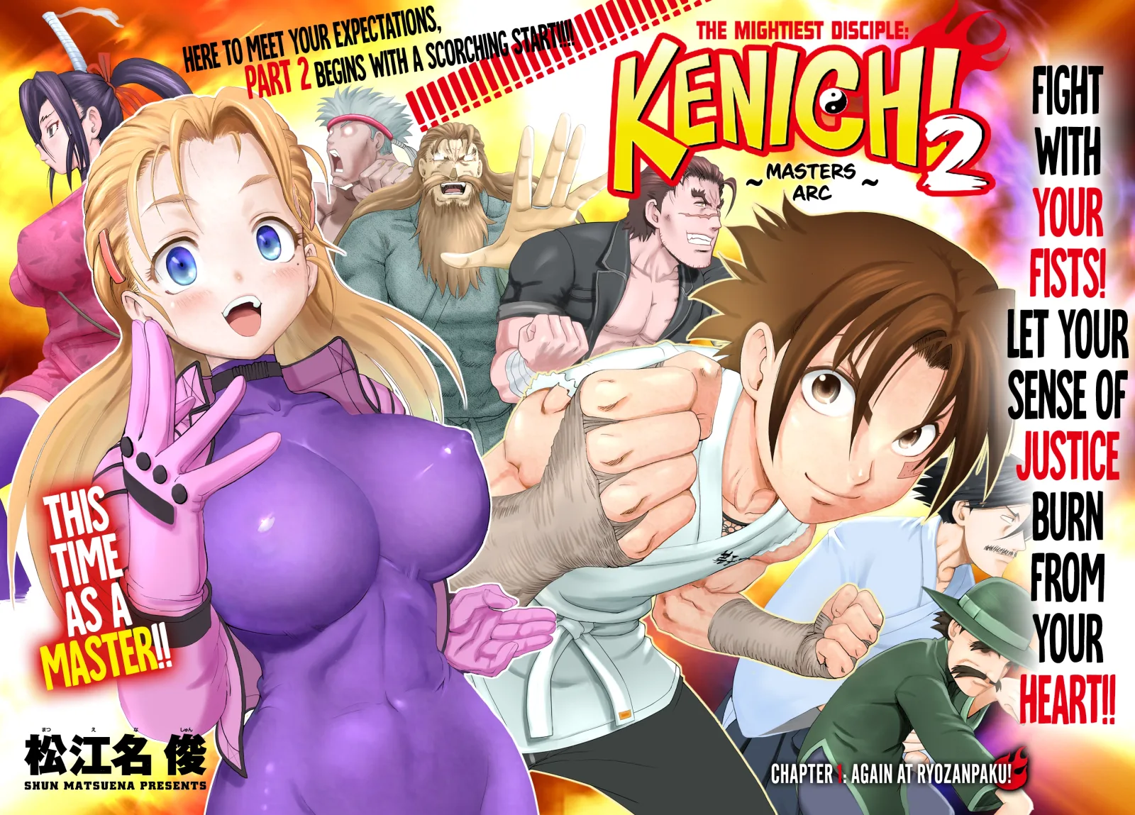 History's Strongest Disciple Kenichi 2: Masters Arc Chapter 1 page 2