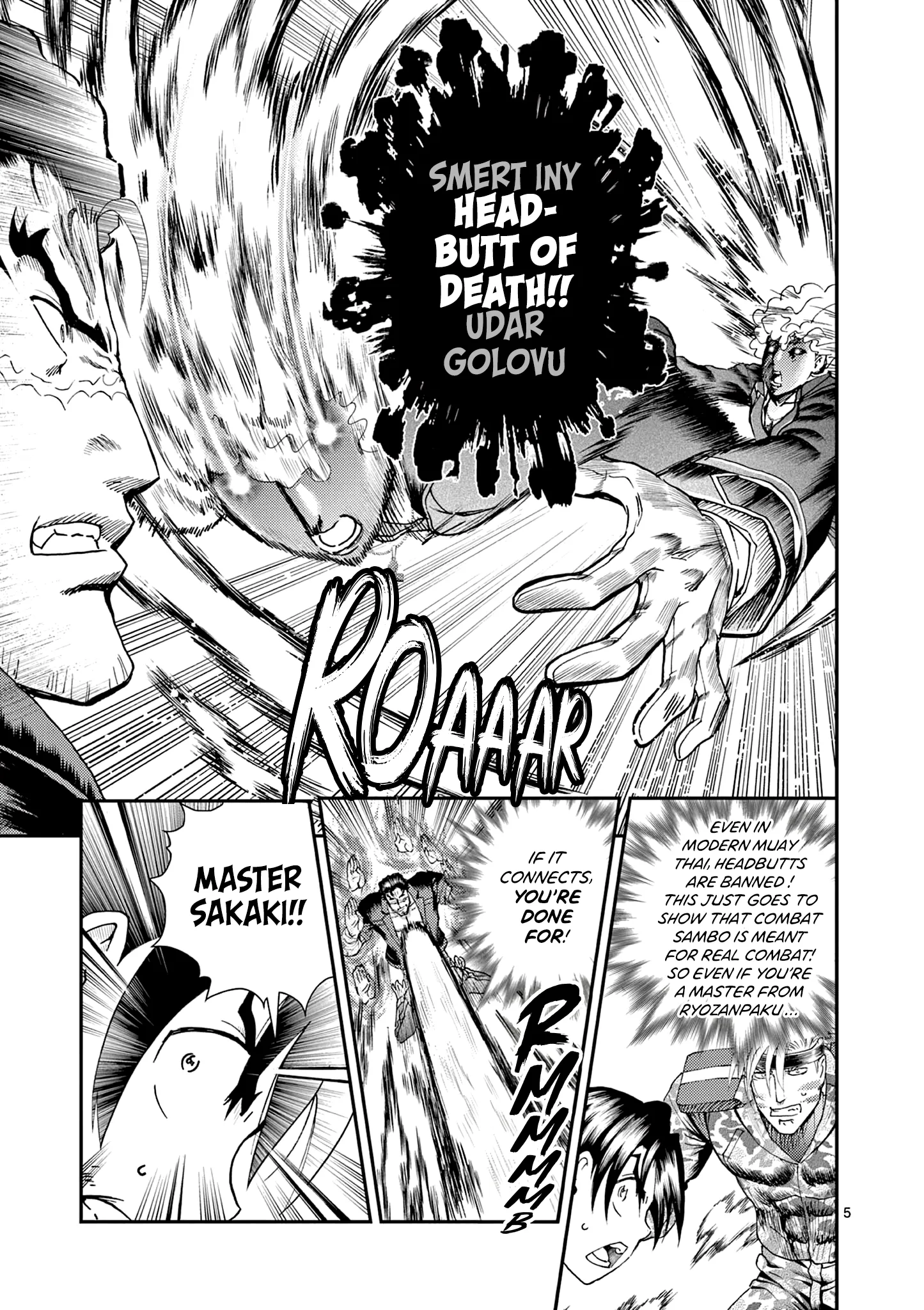 History's Strongest Disciple Kenichi 2: Masters Arc Chapter 10 page 5