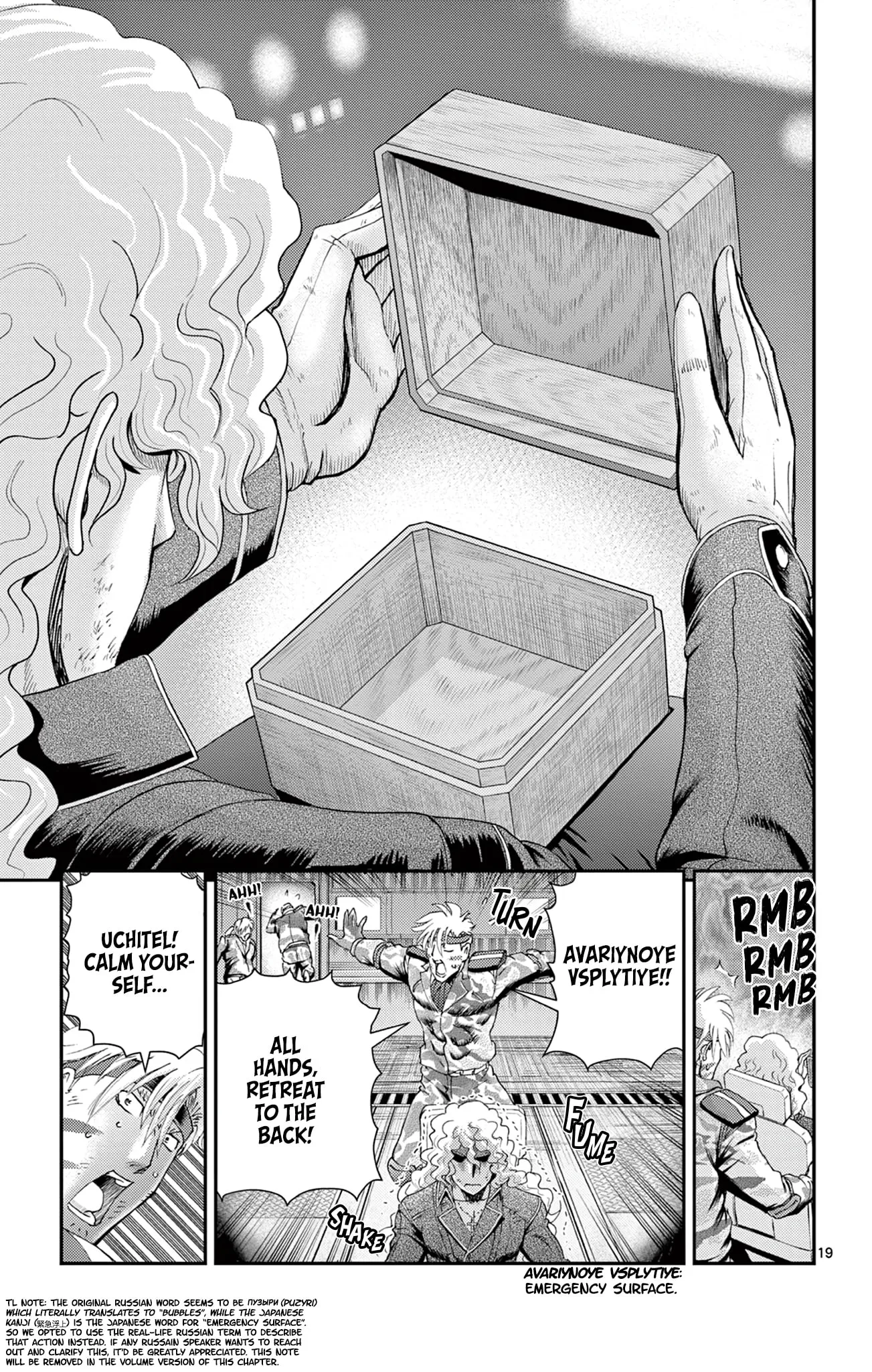 History's Strongest Disciple Kenichi 2: Masters Arc Chapter 13 page 19