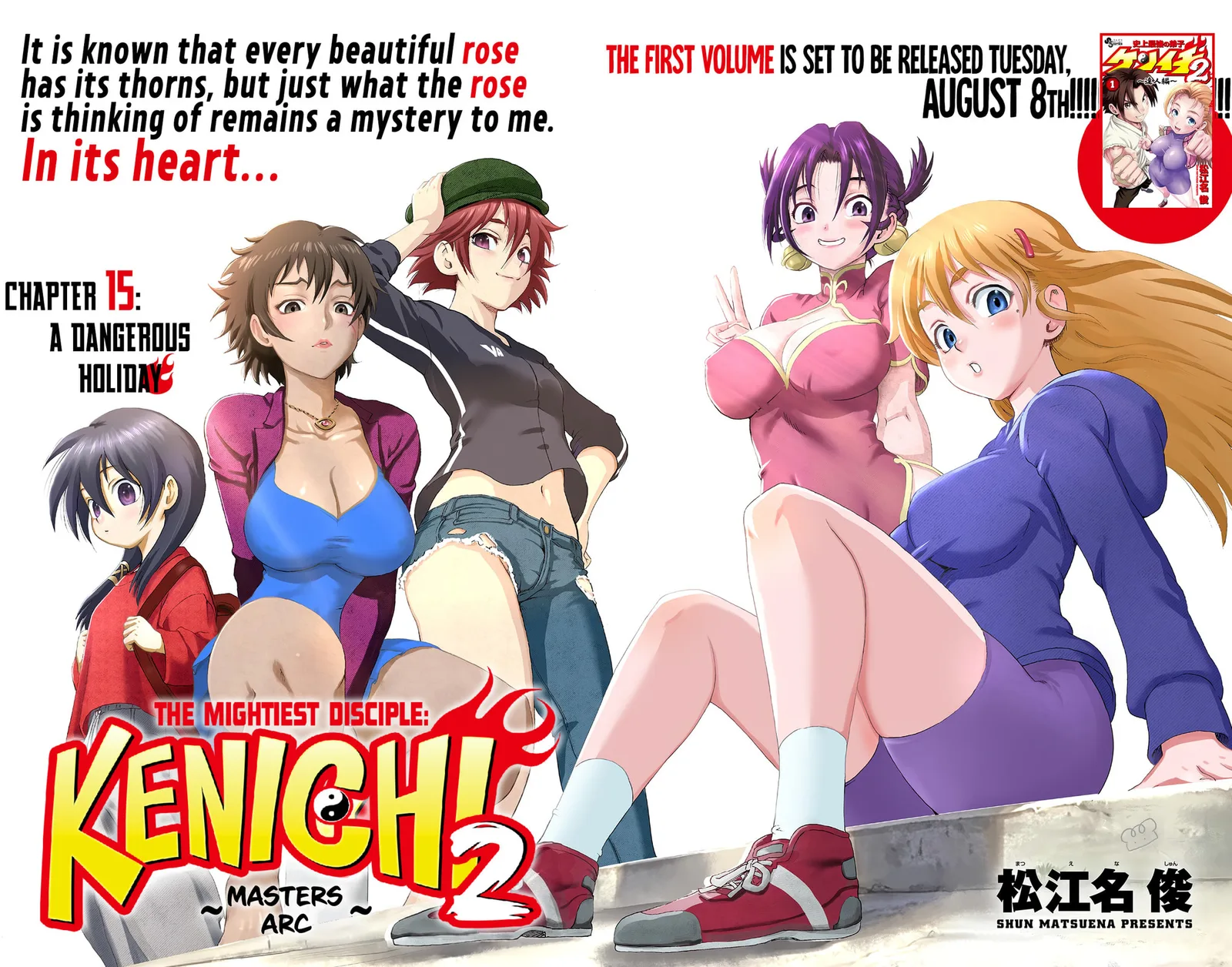 History's Strongest Disciple Kenichi 2: Masters Arc Chapter 15 page 2