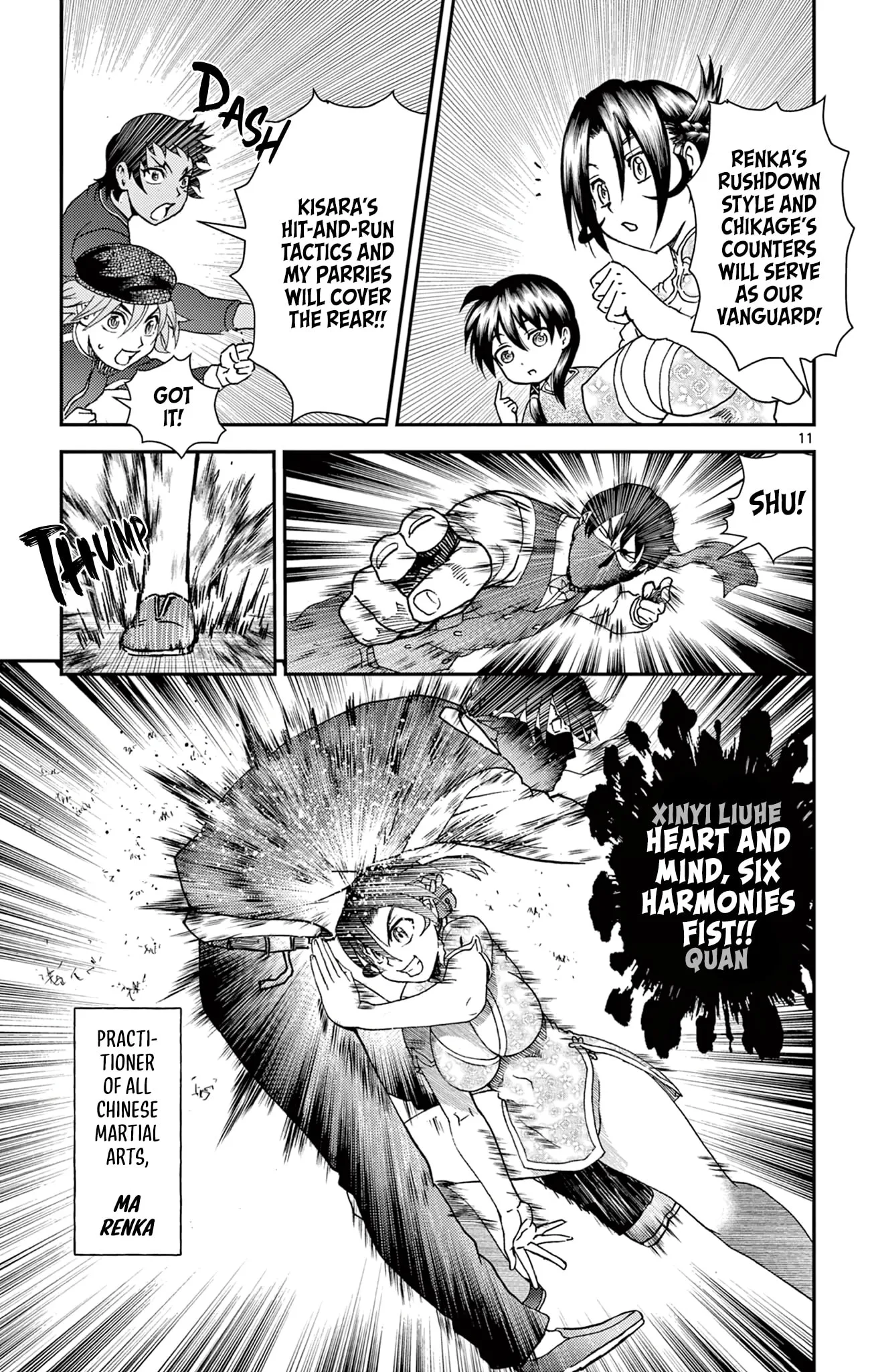 History's Strongest Disciple Kenichi 2: Masters Arc Chapter 16 page 11