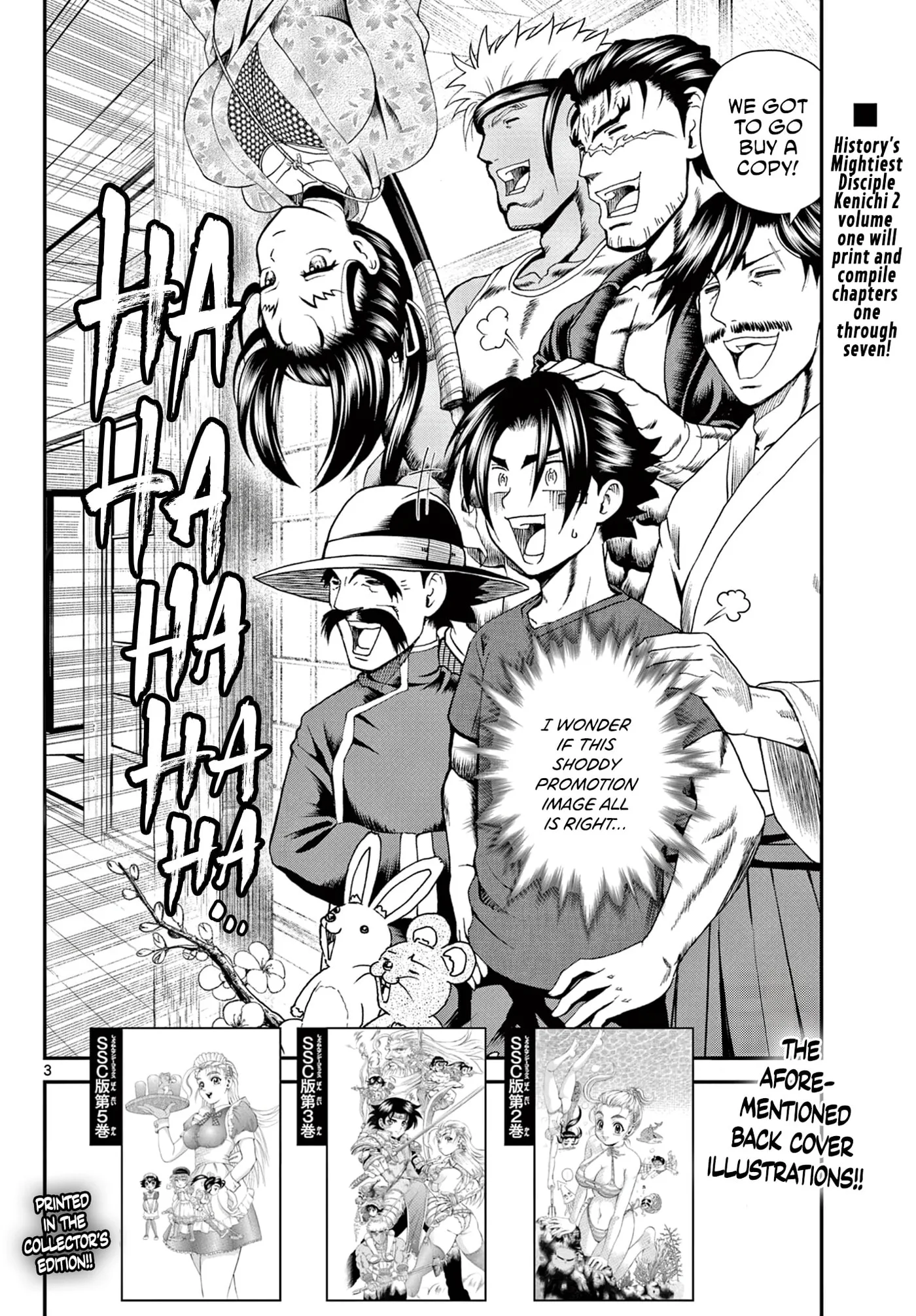History's Strongest Disciple Kenichi 2: Masters Arc Chapter 19.5 page 3