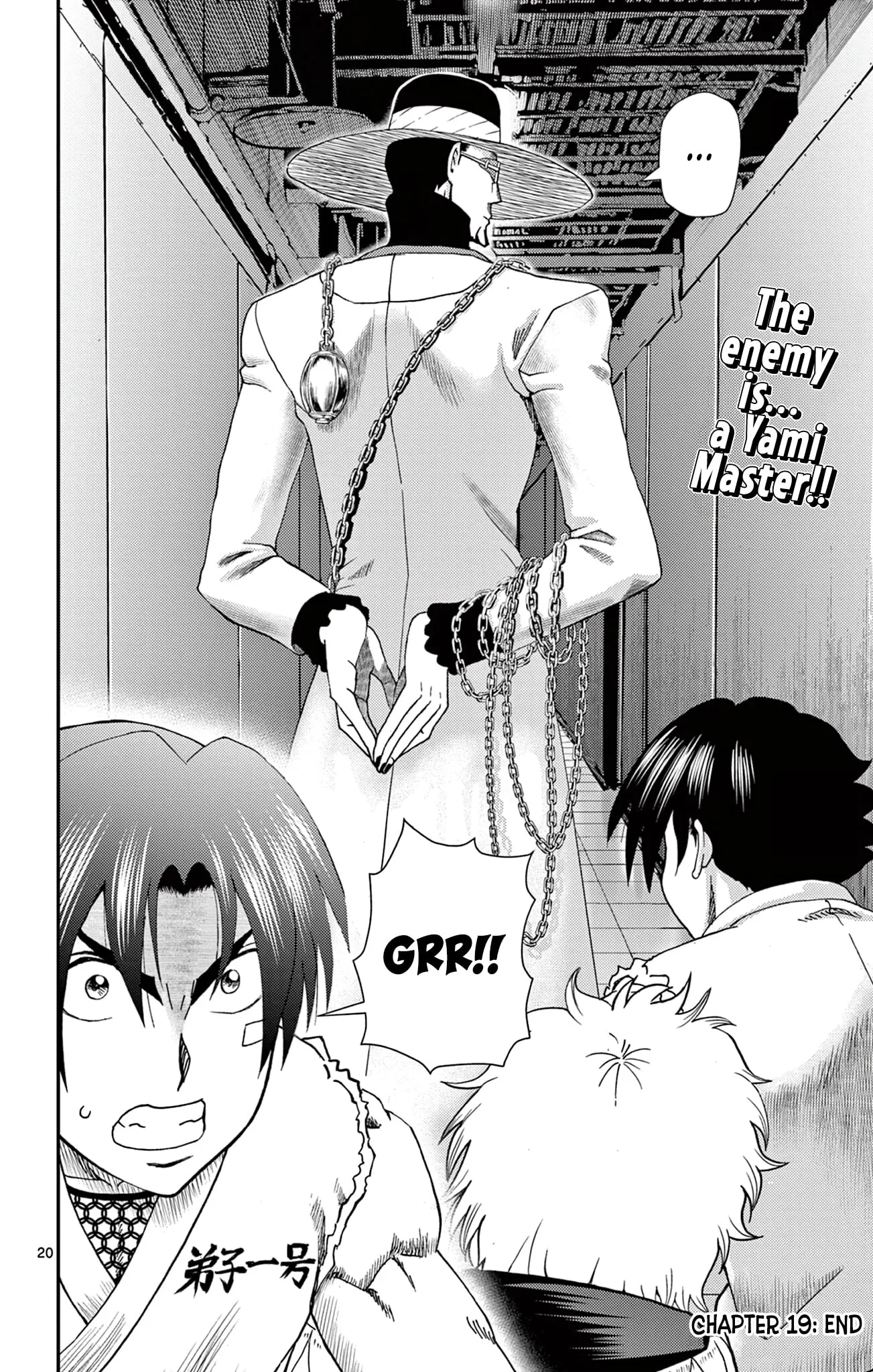History's Strongest Disciple Kenichi 2: Masters Arc Chapter 19 page 20