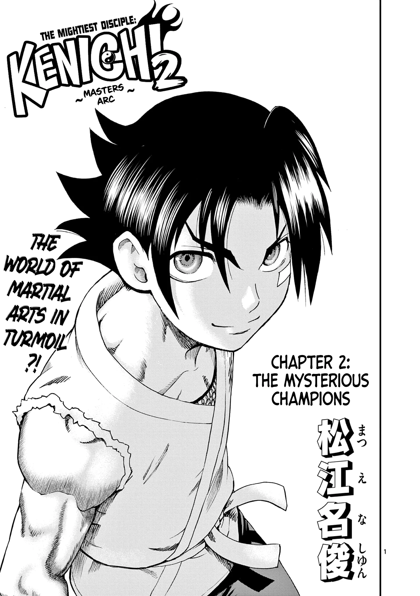 History's Strongest Disciple Kenichi 2: Masters Arc Chapter 2 page 1