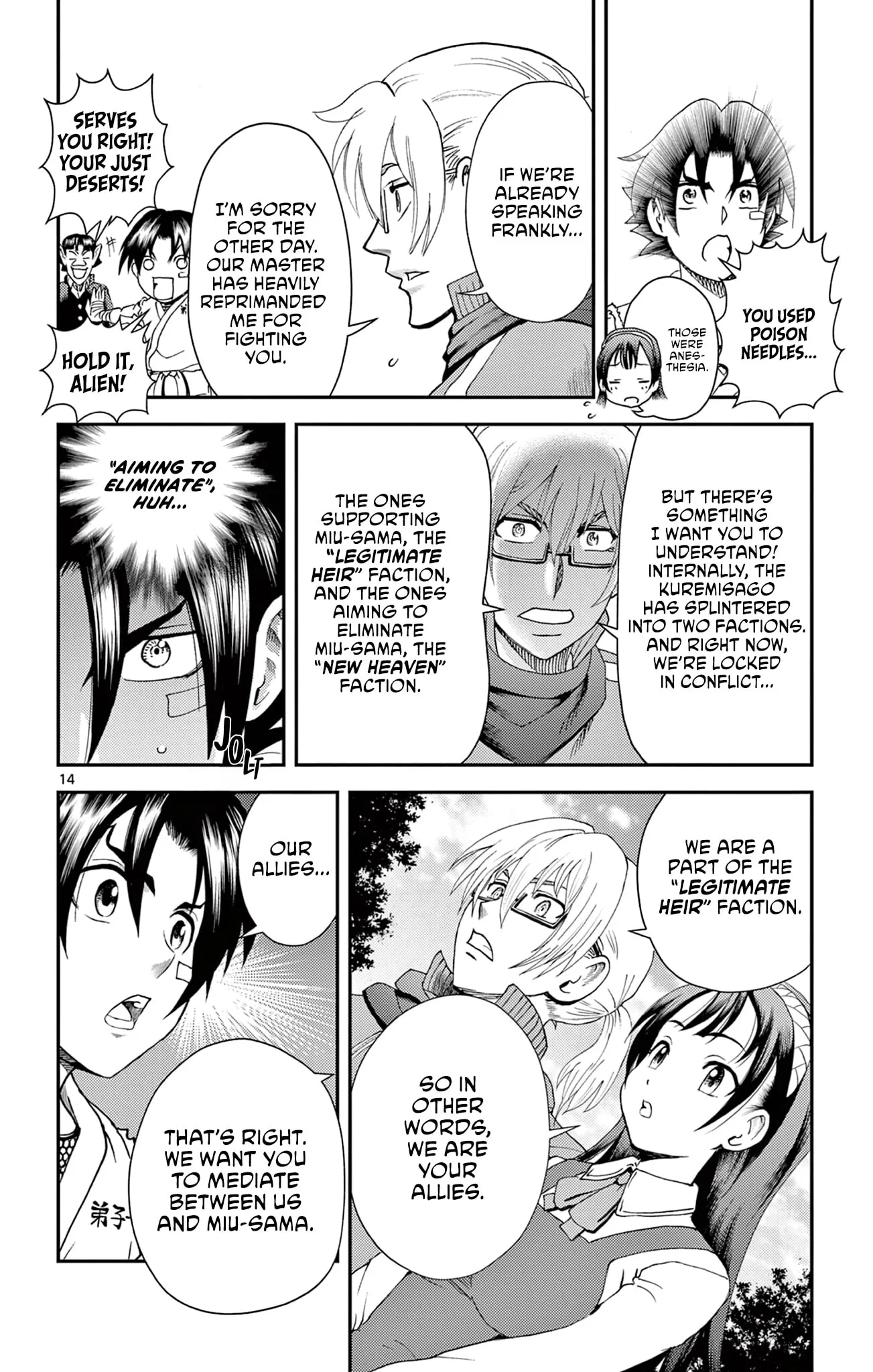History's Strongest Disciple Kenichi 2: Masters Arc Chapter 27 page 14