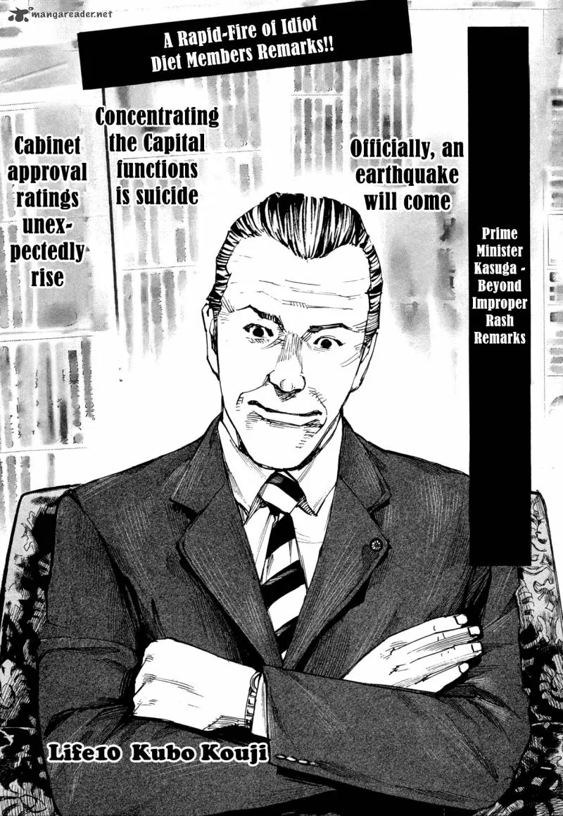 Hito Hitori Futari Chapter 10 page 1