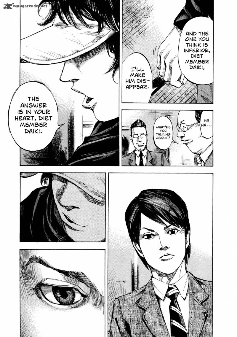 Hito Hitori Futari Chapter 11 page 11