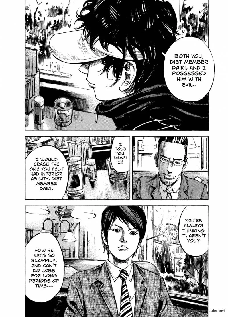 Hito Hitori Futari Chapter 12 page 6