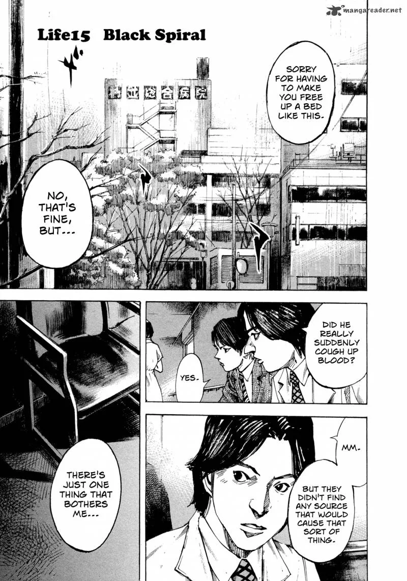 Hito Hitori Futari Chapter 15 page 1