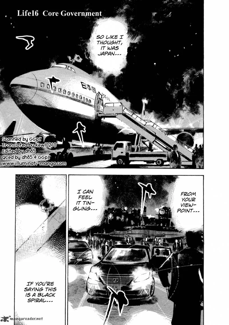 Hito Hitori Futari Chapter 16 page 1