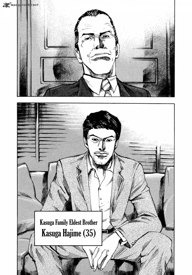 Hito Hitori Futari Chapter 16 page 14