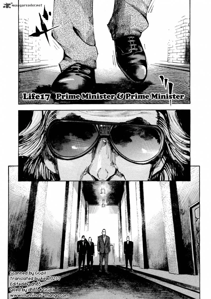 Hito Hitori Futari Chapter 17 page 1