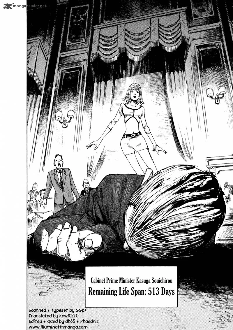 Hito Hitori Futari Chapter 2 page 33