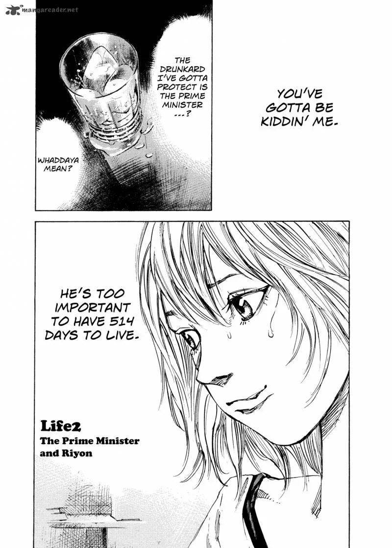 Hito Hitori Futari Chapter 2 page 1