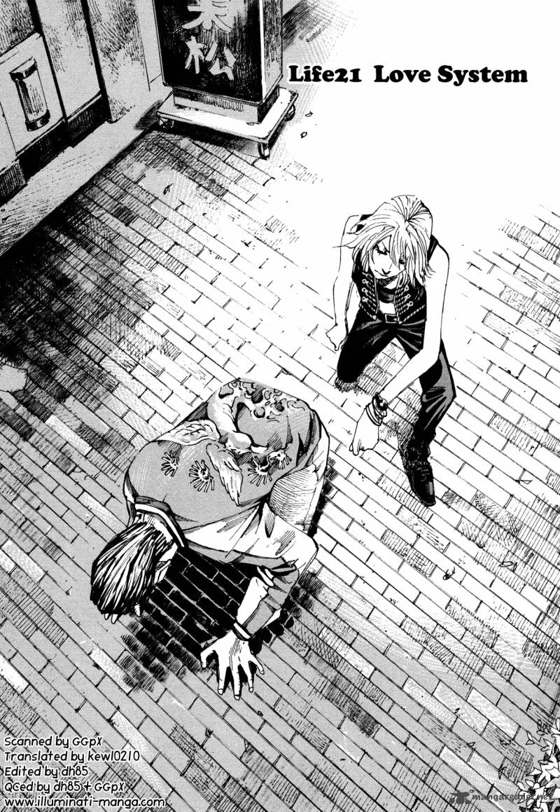 Hito Hitori Futari Chapter 21 page 1