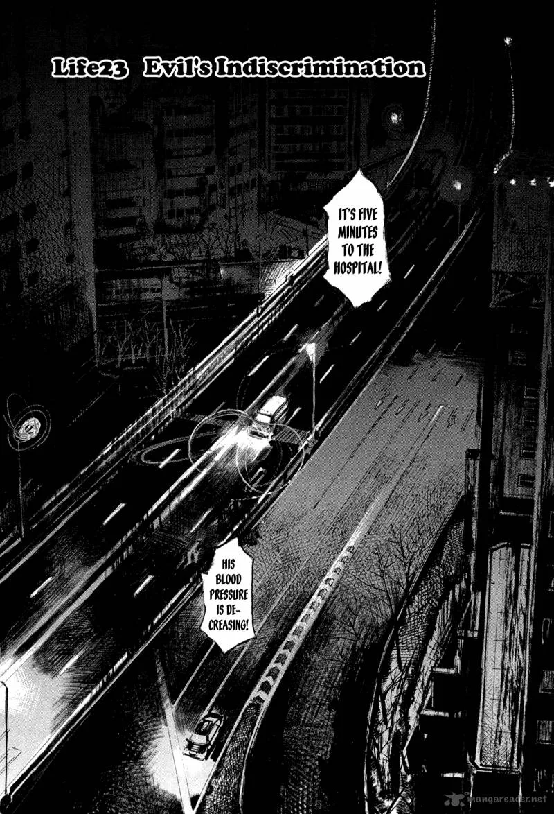 Hito Hitori Futari Chapter 23 page 1