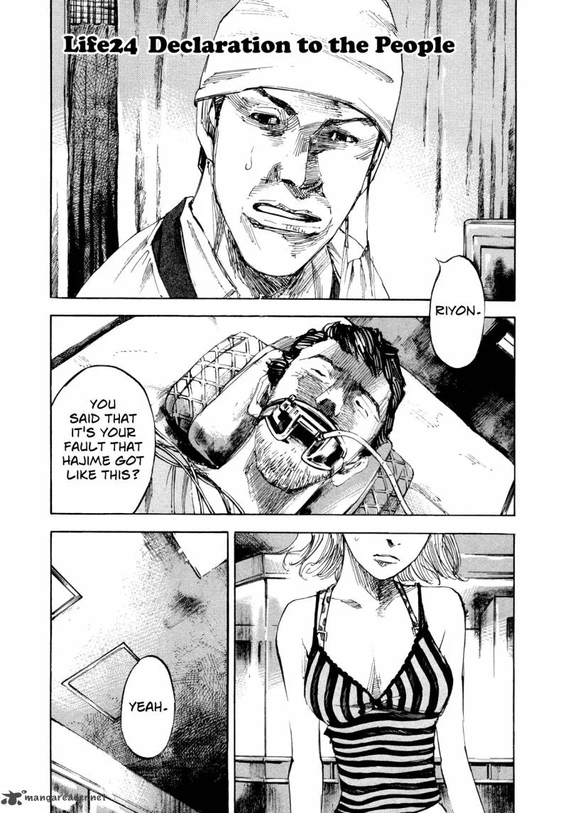 Hito Hitori Futari Chapter 24 page 1