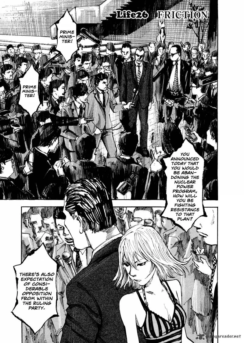 Hito Hitori Futari Chapter 26 page 1
