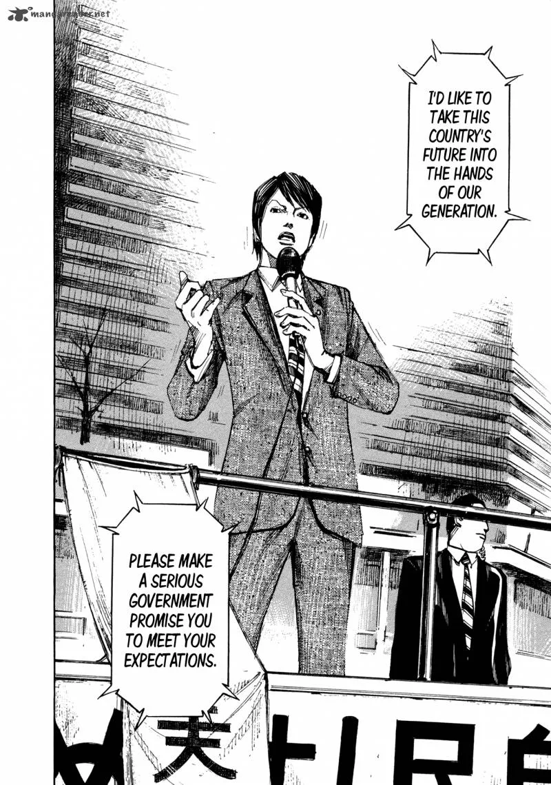 Hito Hitori Futari Chapter 27 page 6