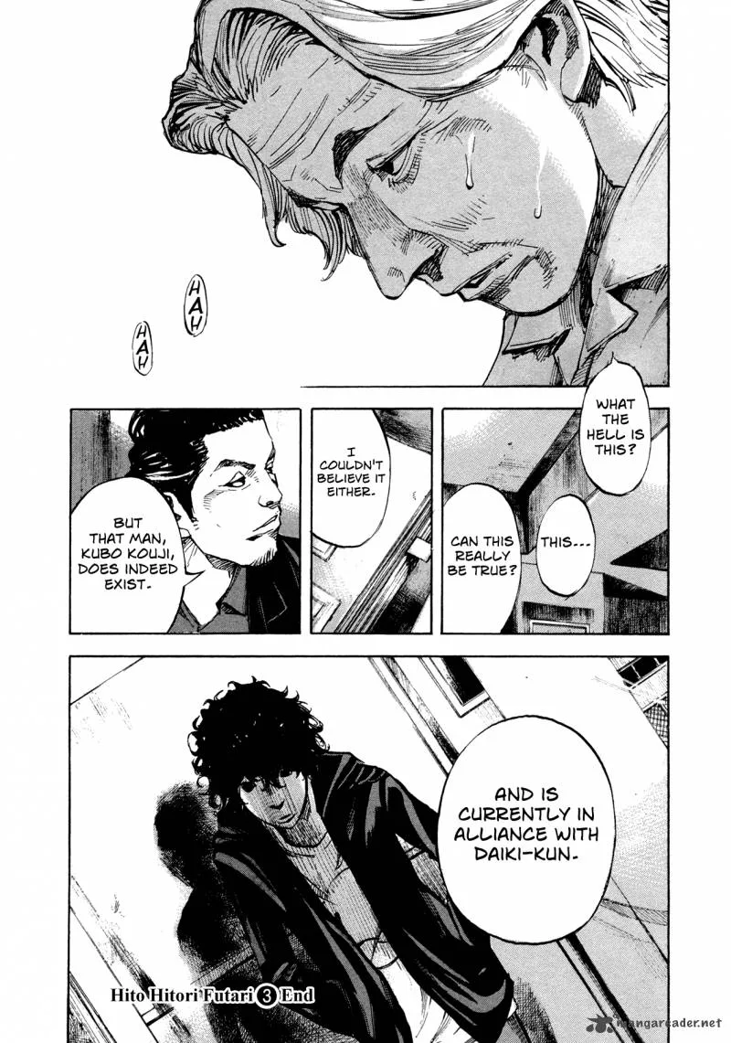 Hito Hitori Futari Chapter 29 page 17