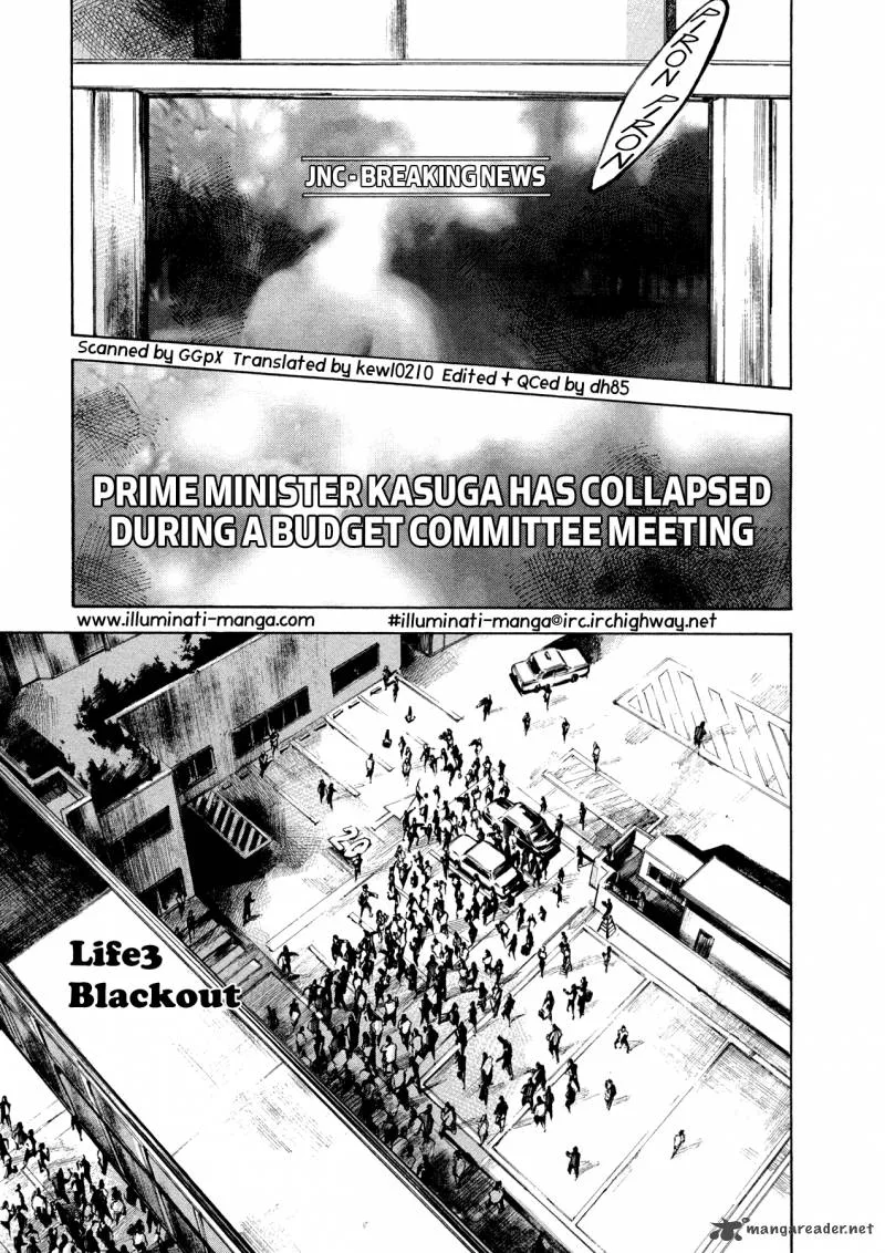 Hito Hitori Futari Chapter 3 page 1