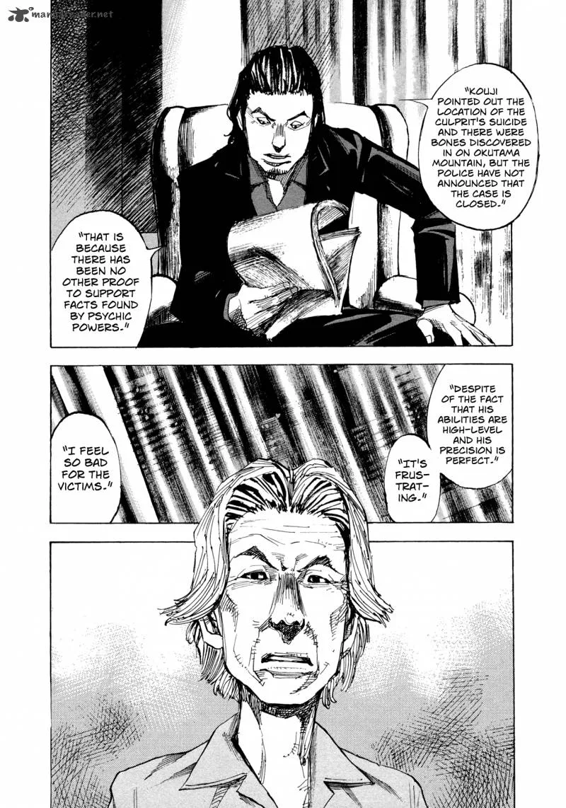 Hito Hitori Futari Chapter 30 page 6