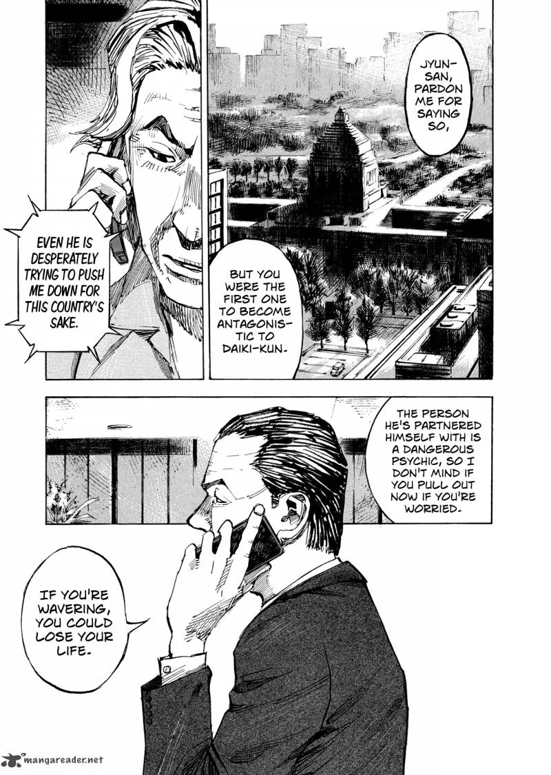 Hito Hitori Futari Chapter 30 page 17