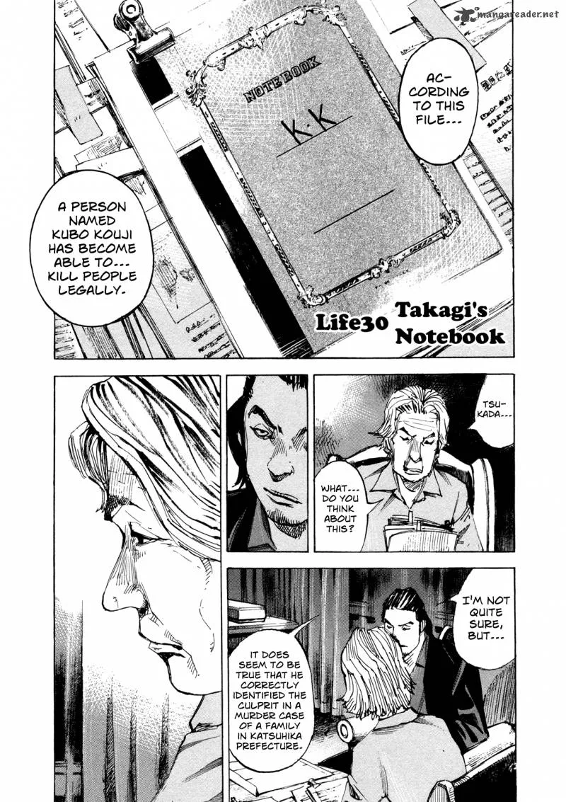 Hito Hitori Futari Chapter 30 page 5