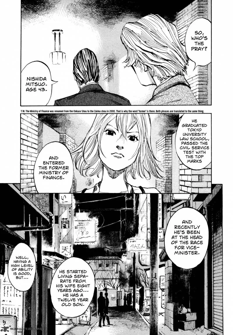 Hito Hitori Futari Chapter 31 page 7