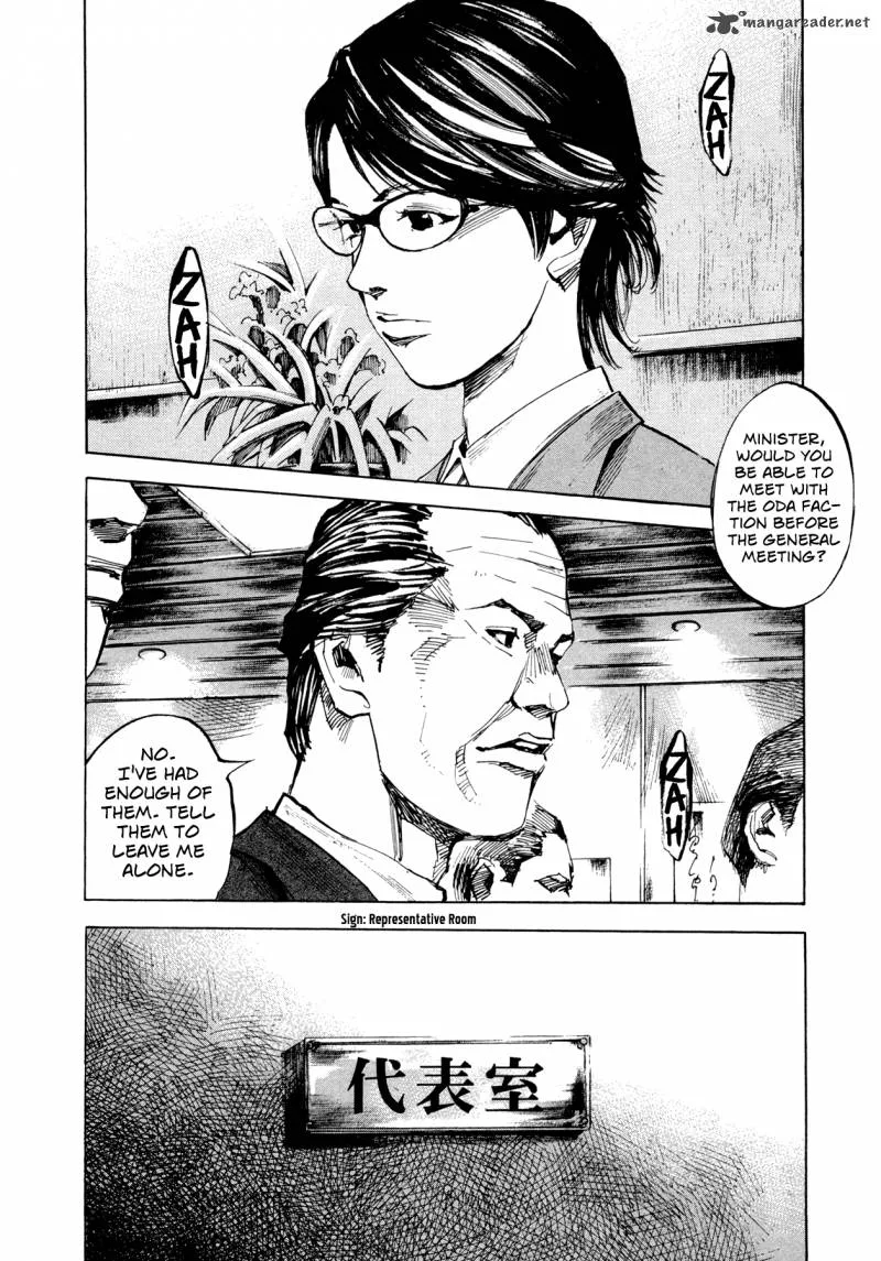 Hito Hitori Futari Chapter 32 page 6